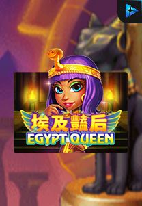 Bocoran RTP Egypt Queen di Timur188 Generator RTP Live Slot Resmi dan Akurat